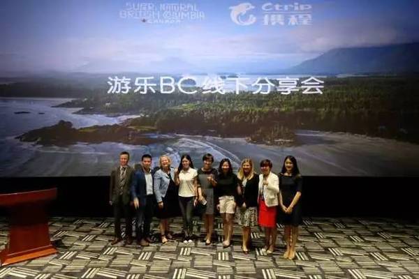 加游更精彩 携程战略携手BC省，开拓高质量赴加生态游新篇章