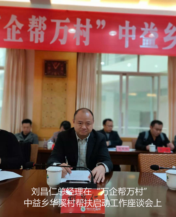张鸭子卤烤鸭 一只鸭子的文旅雄心